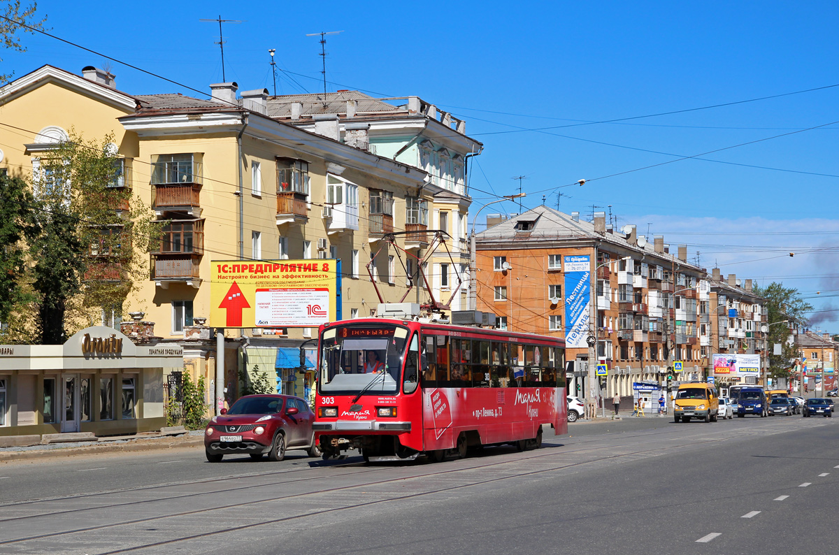 Нижний Тагил, 71-405 № 303