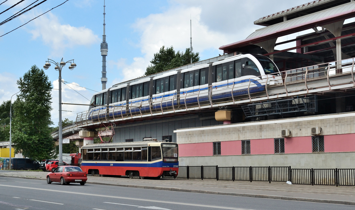 Москва, ЭПС № 06