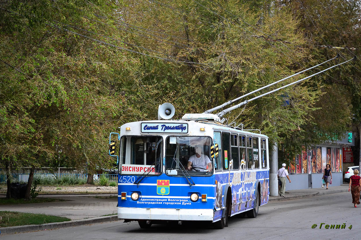 Волгоград, ЗиУ-682 (ВЗСМ) № 4520