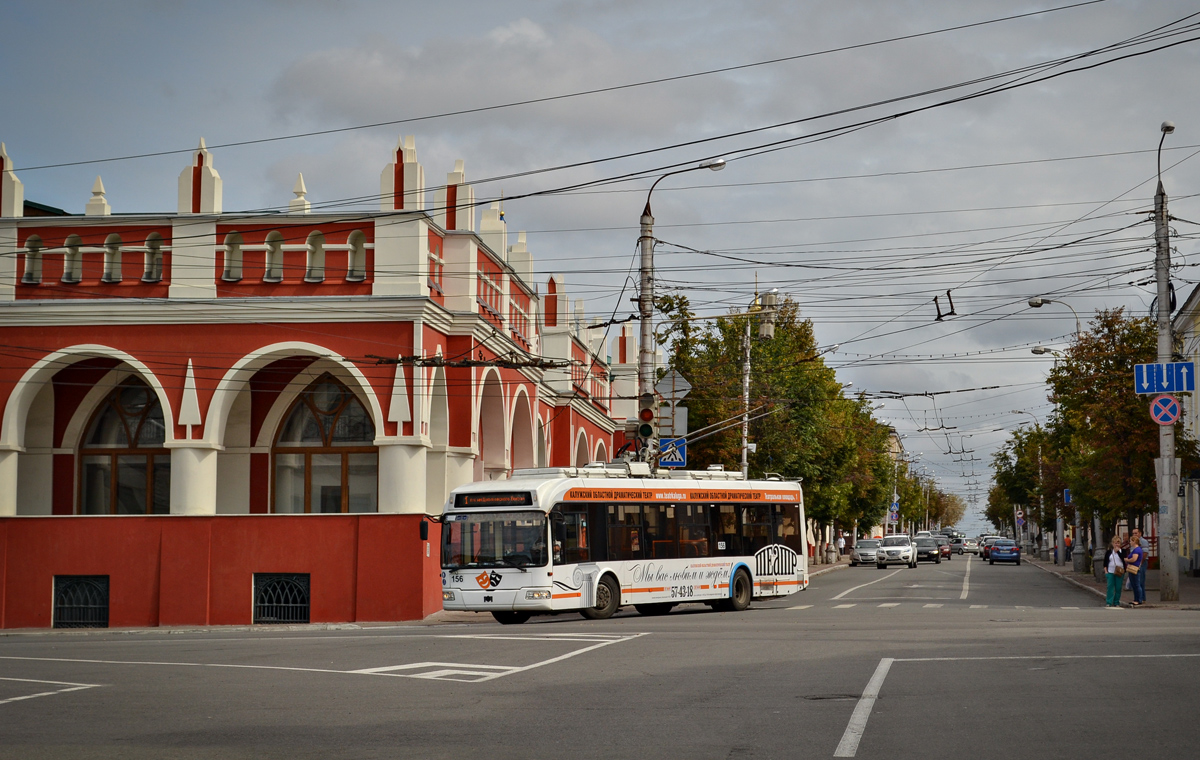 Kaluga, BKM 321 № 156