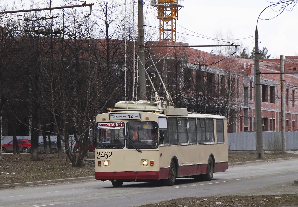 Челябинск, ЗиУ-682Г [Г00] № 2462