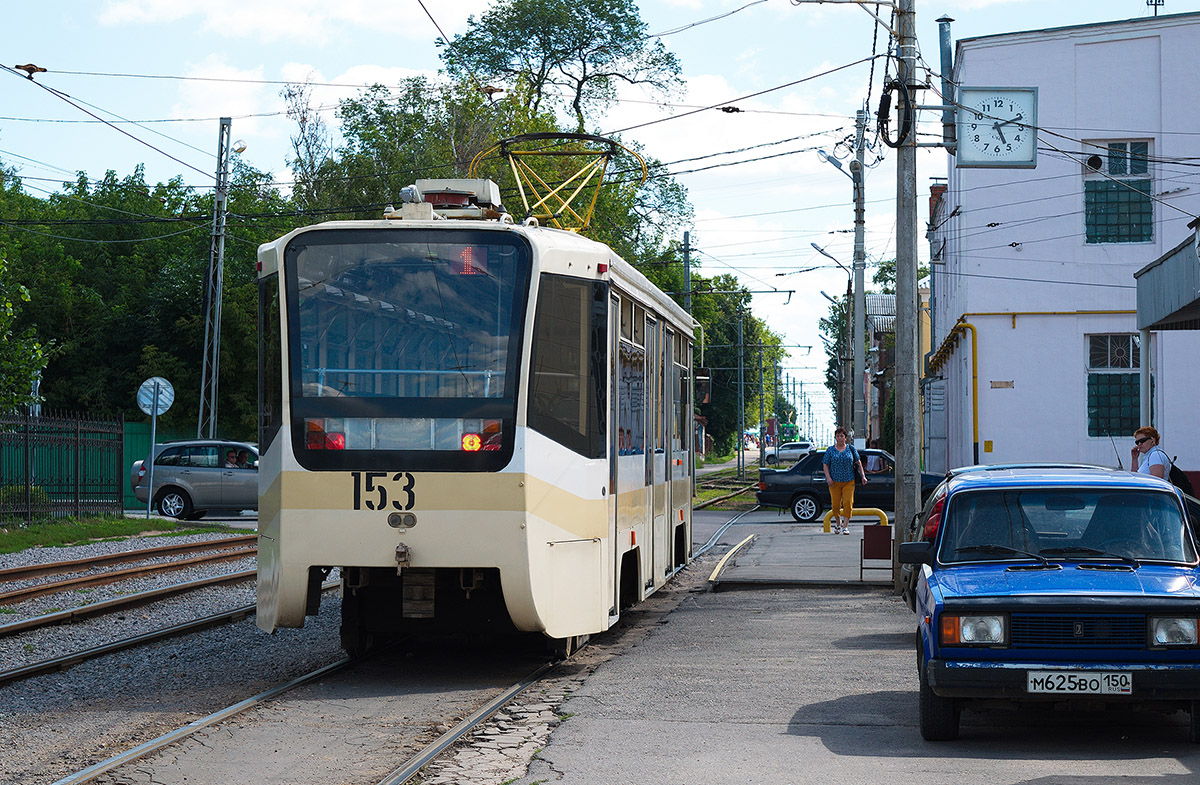 Kolomna, 71-619KT № 153