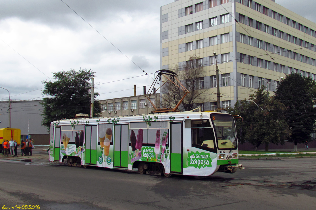 Харьков, 71-619КТ № 3106