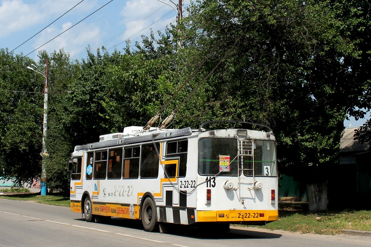 Armavir, ZiU-682G-016.04 nr. 113