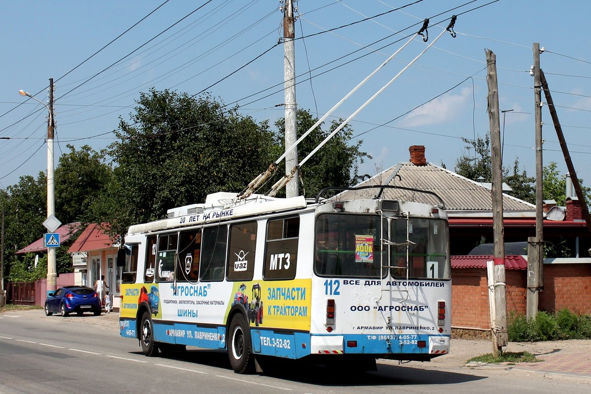 Армавир, ЗиУ-682Г-016.04 № 112