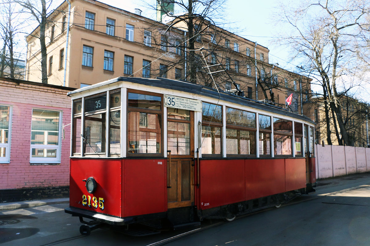 Санкт-Петербург, МС-2 № 2135