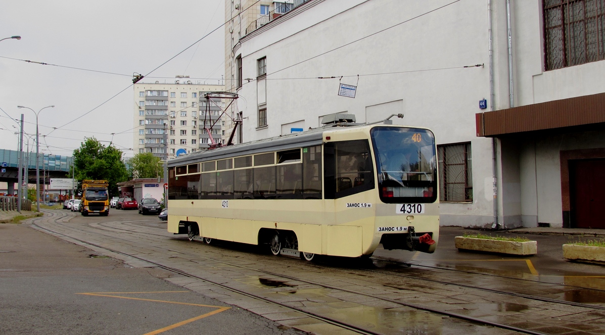 Moscow, 71-619A # 4310 Moscow, 71-619A # 4310