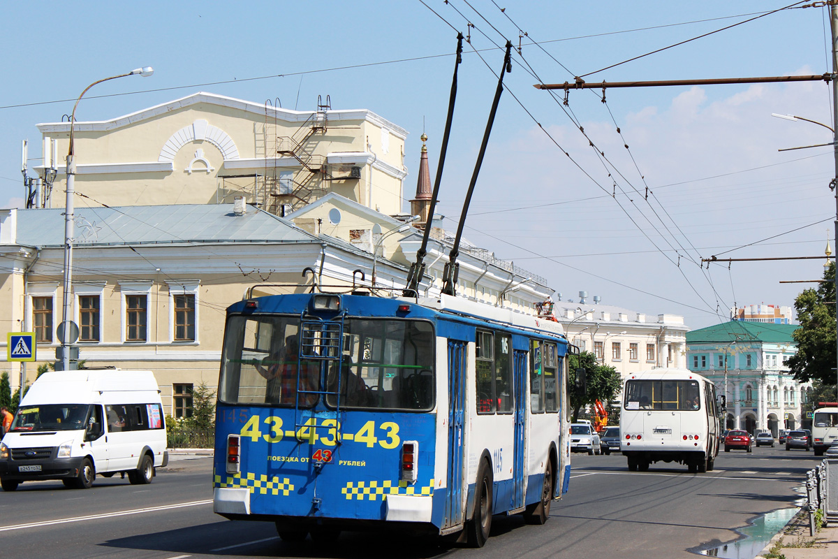 Орёл, ЗиУ-682Г-016.05 № 1145