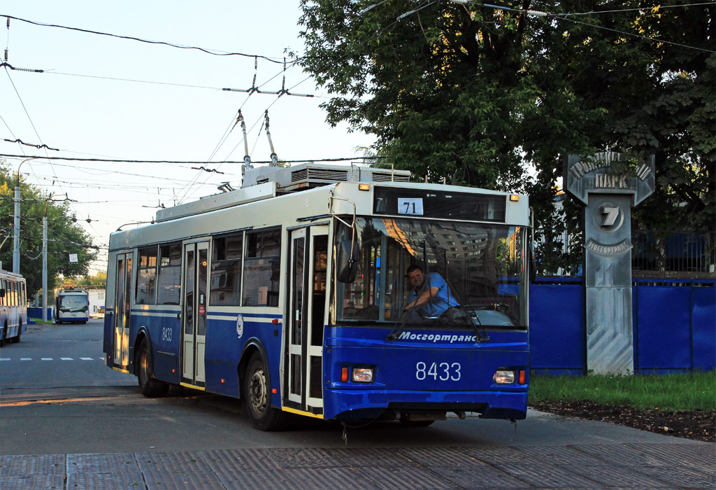 Москва, Тролза-5275.05 «Оптима» № 8433