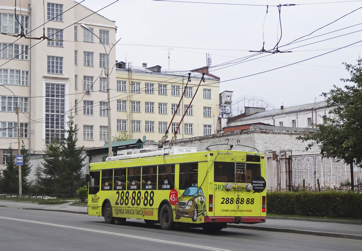 Екатеринбург, Тролза-5275.07 «Оптима» № 302