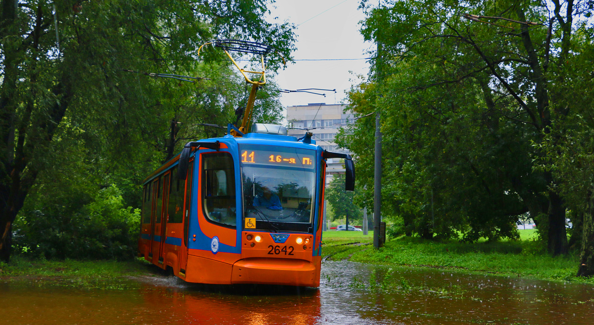 Москва, 71-623-02 № 2642