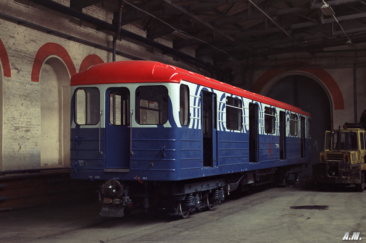 Москва, 81-714.5М (МВМ) № 0998