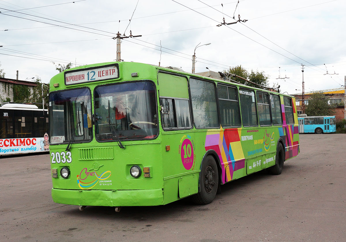 ჟიტომირი, ZiU-682G [G00] № 2033