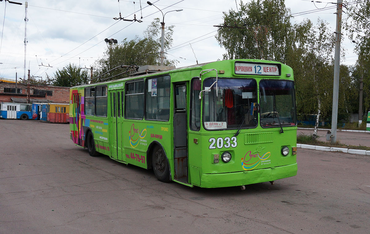 Житомир, ЗиУ-682Г [Г00] № 2033