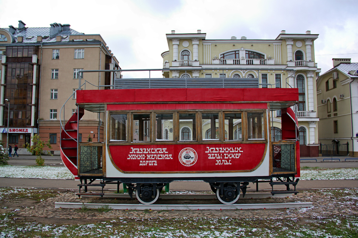 Казань, Конка № 125