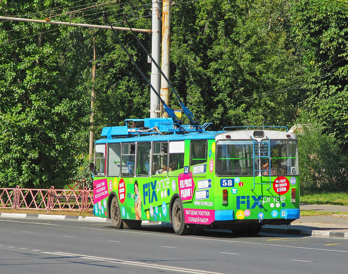 Ярославль, ЗиУ-682Г [Г00] № 58