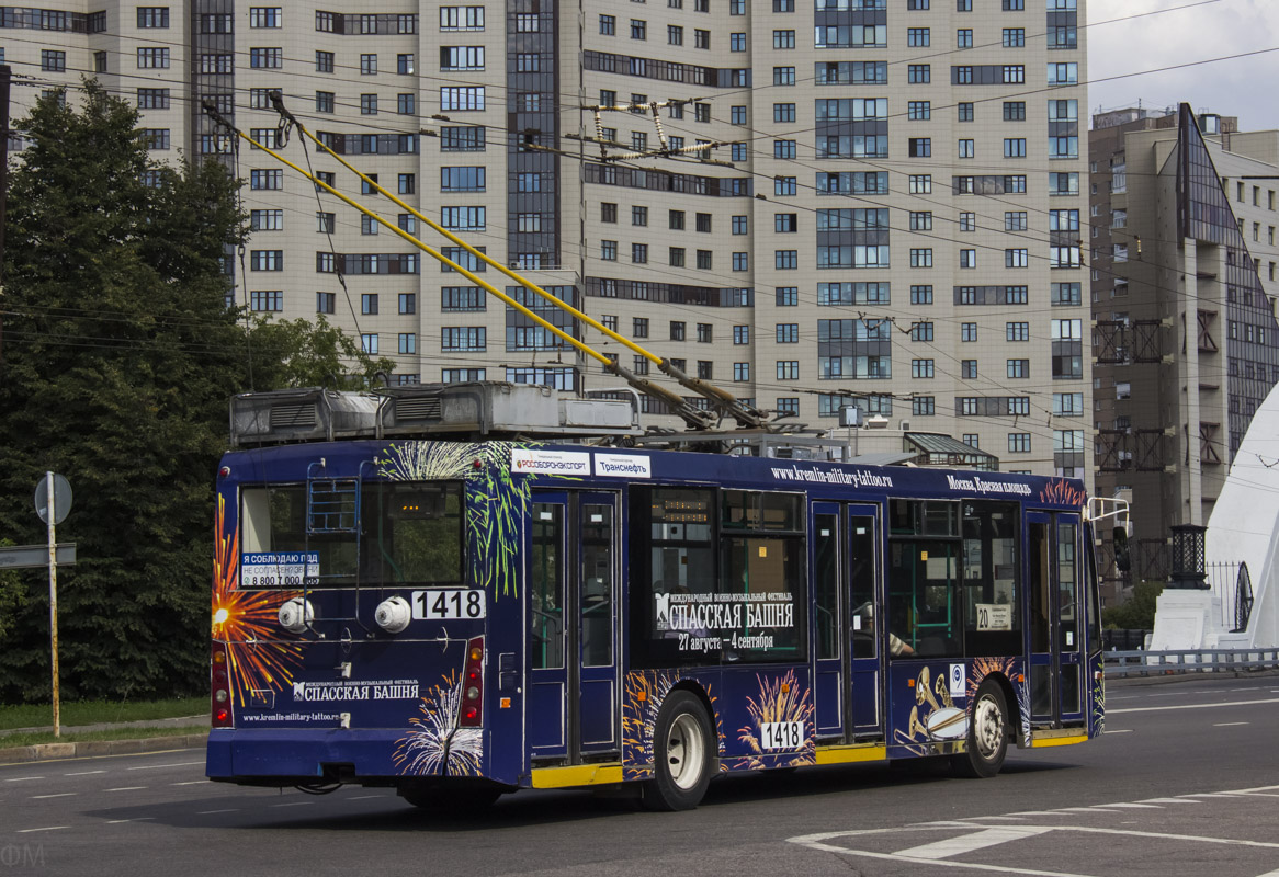 Москва, Тролза-5265.00 «Мегаполис» № 1418