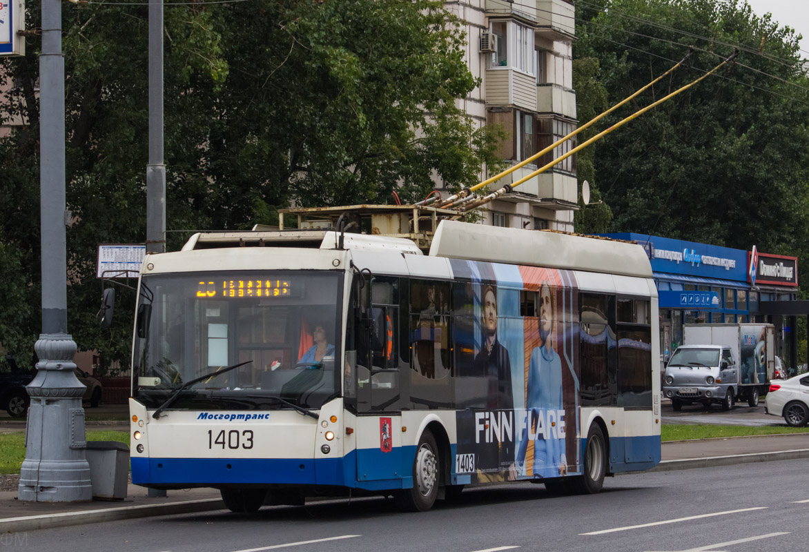 Москва, Тролза-5265.00 «Мегаполис» № 1403