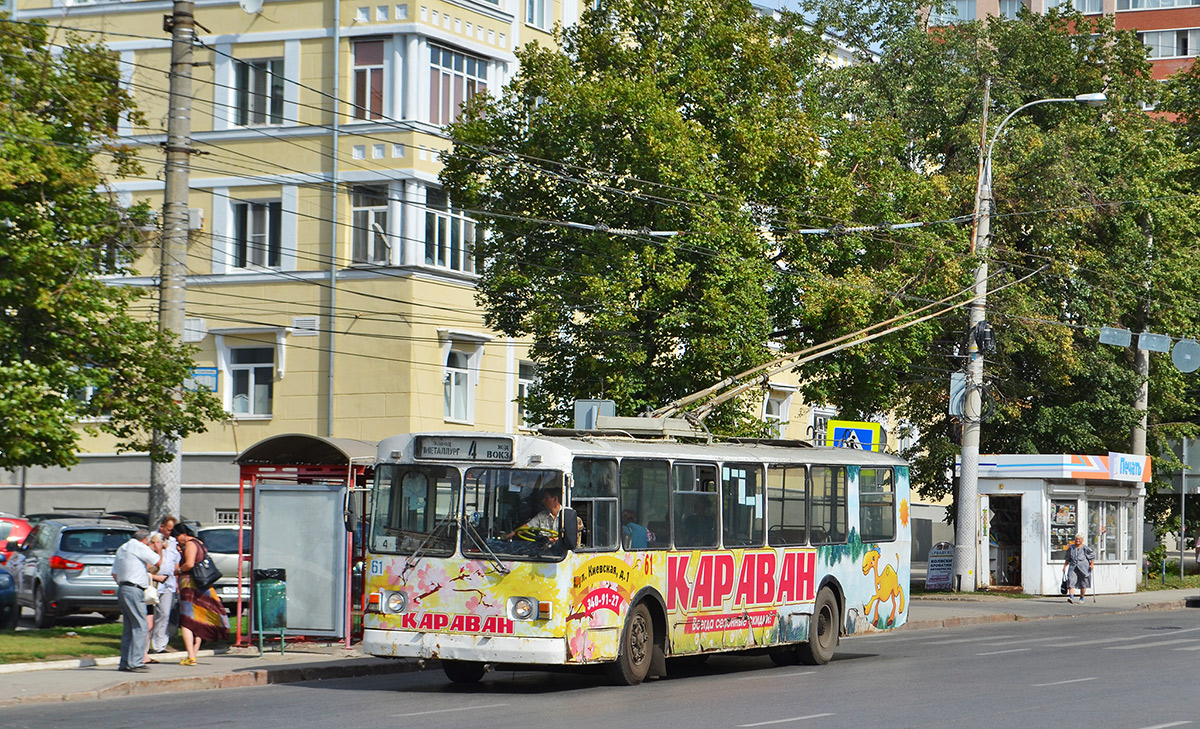 Самара, ЗиУ-682Г [Г00] № 61