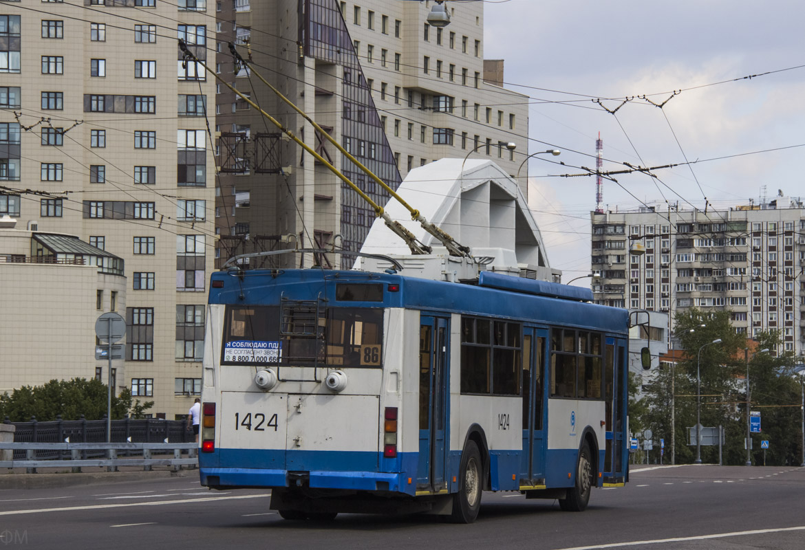Москва, Тролза-5275.05 «Оптима» № 1424