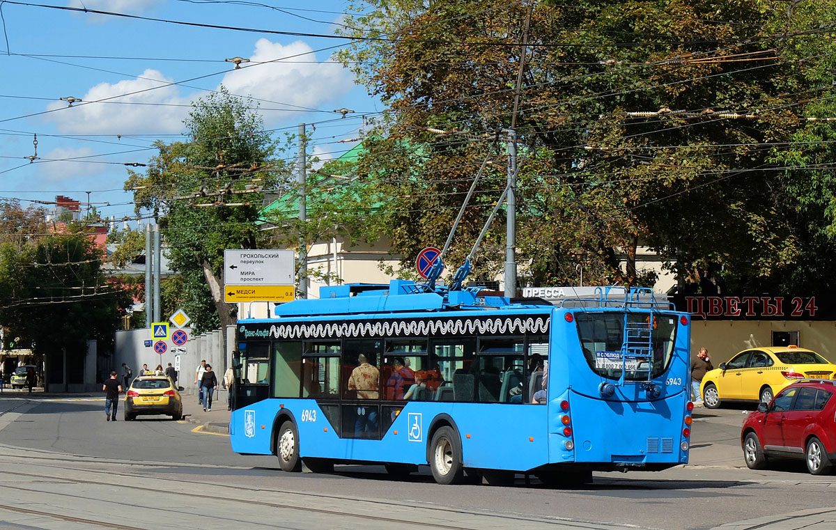 Москва, ВМЗ-5298.01 «Авангард» № 6943
