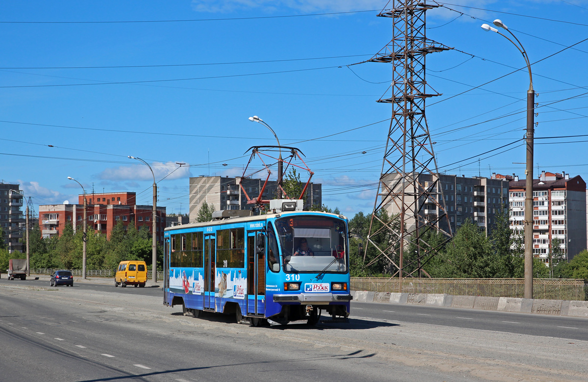 Нижний Тагил, 71-405 № 310