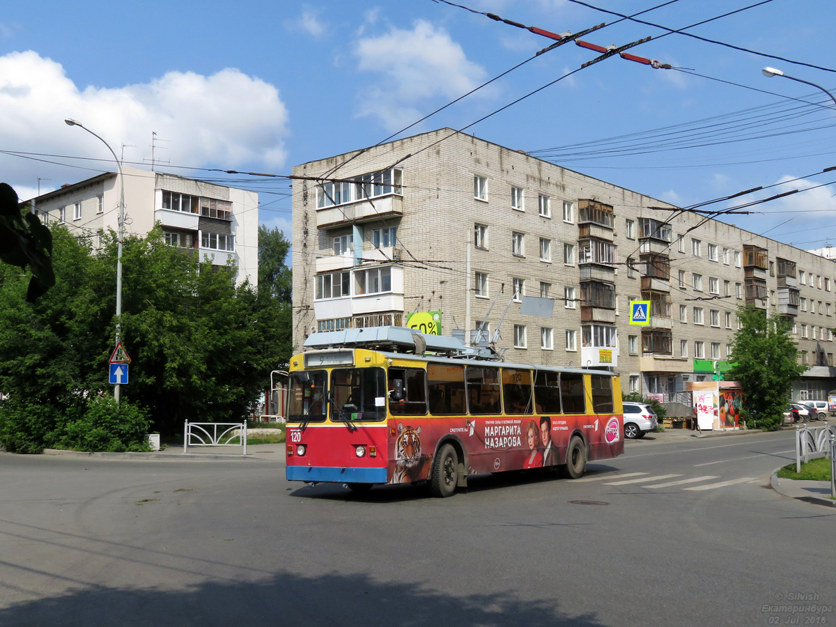Екатеринбург, ЗиУ-682 КР Иваново № 120