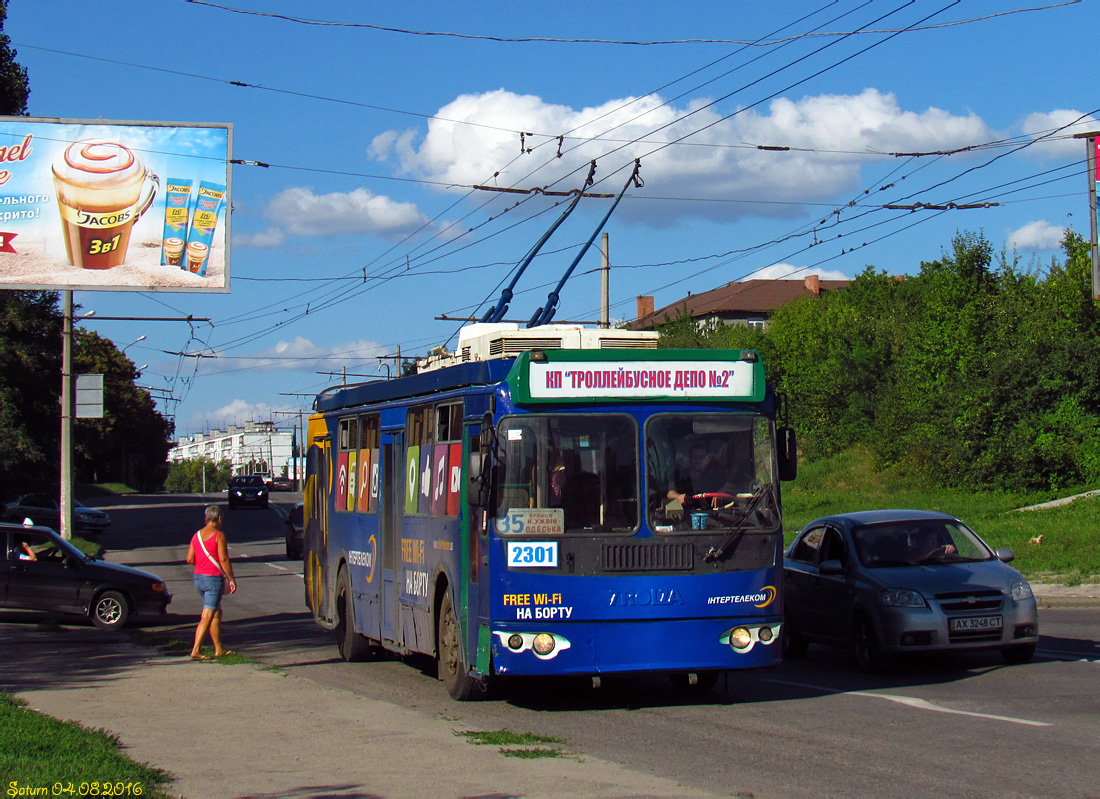 Харьков, ЗиУ-682Г-016.02 № 2301