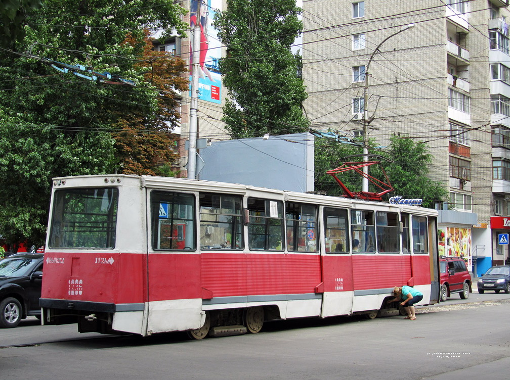 Saratov, 71-605 (KTM-5M3) № 1236; Saratov — Accidents