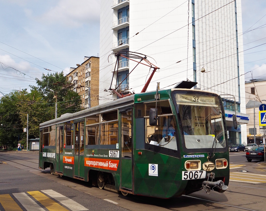 Москва, 71-619К № 5067