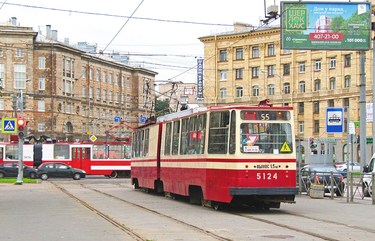 Санкт-Петербург, ЛВС-86К № 5124