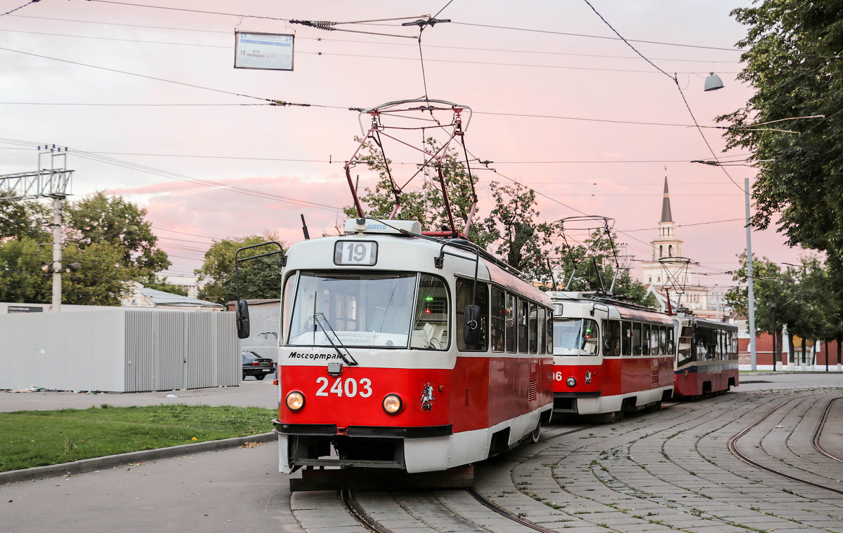 Maskva, MTTA nr. 2403 Maskva, MTTA nr. 2403