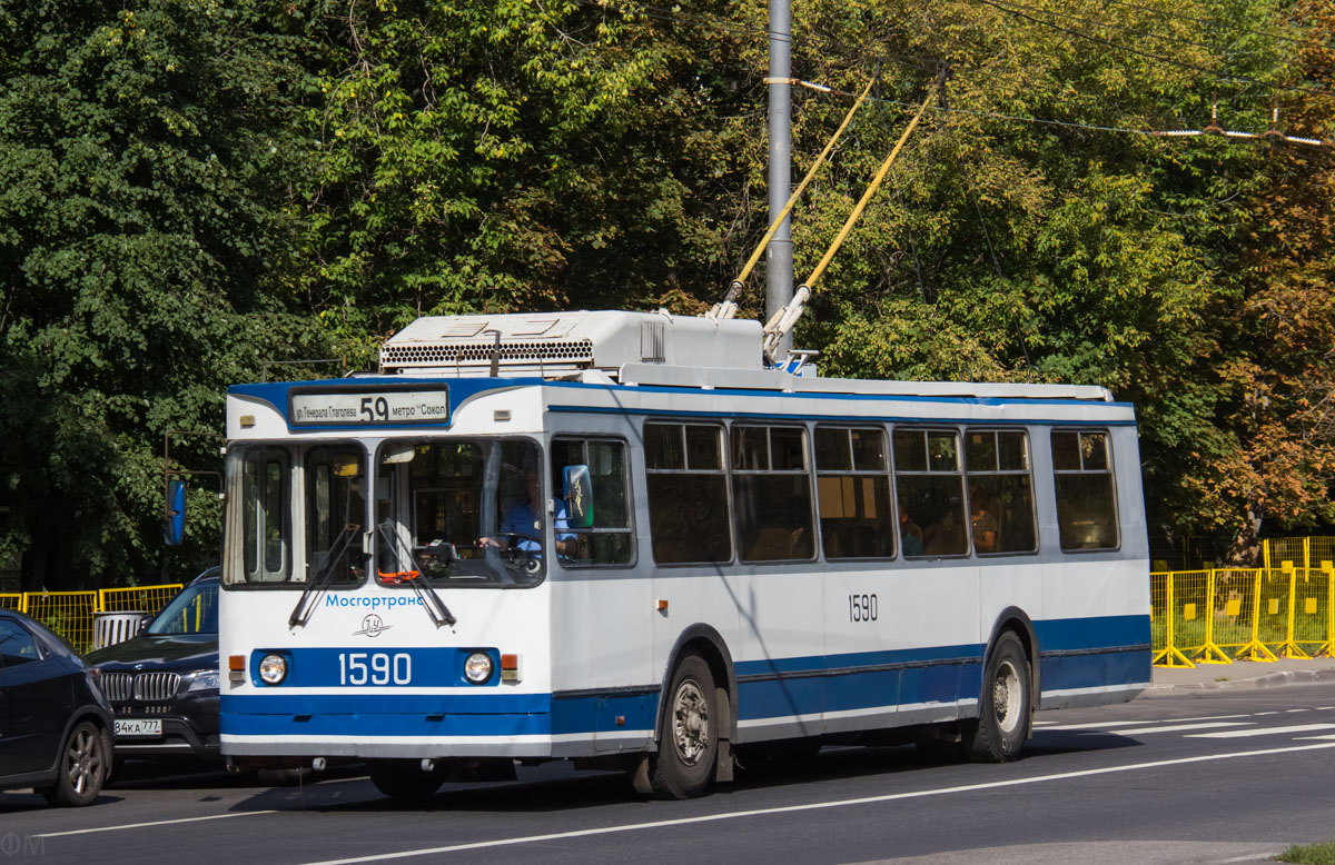 Moscow, ZiU-682GM1 (with double first door) № 1590