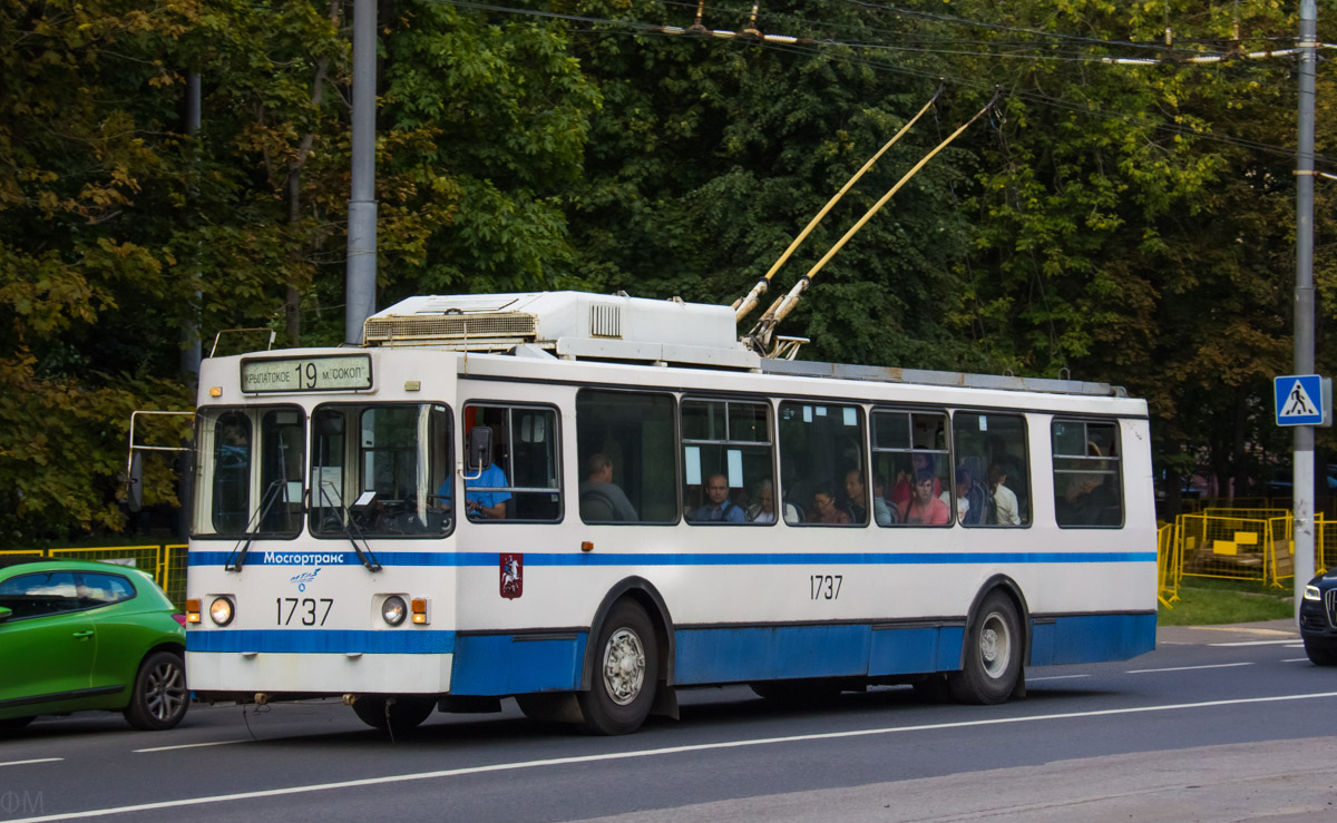 Москва, ЗиУ-682ГМ1 (с широкой передней дверью) № 1737