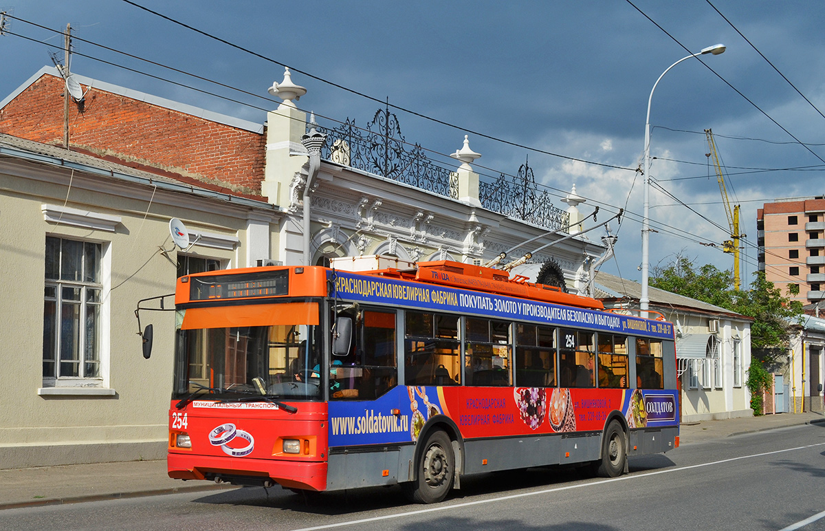 Краснодар, Тролза-5275.07 «Оптима» № 254