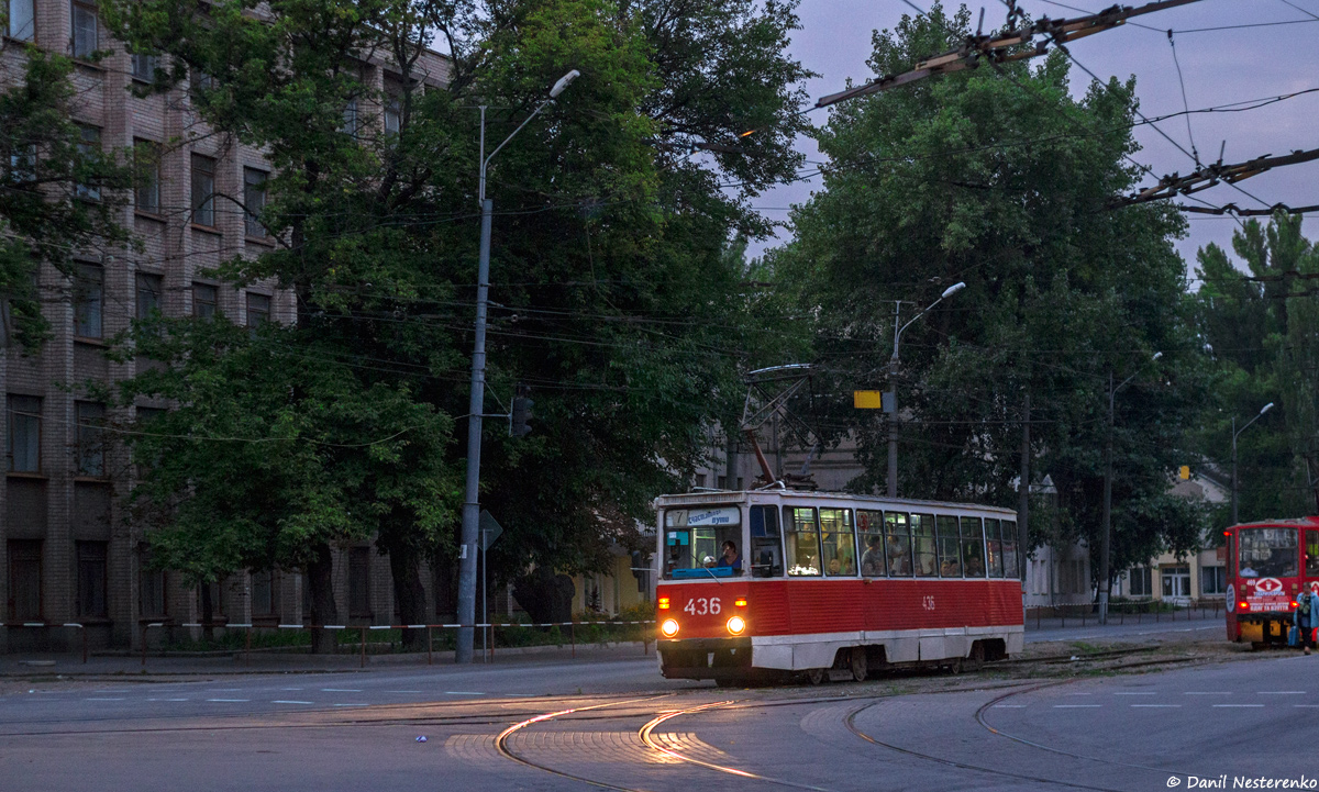 Кривой Рог, 71-605А № 436