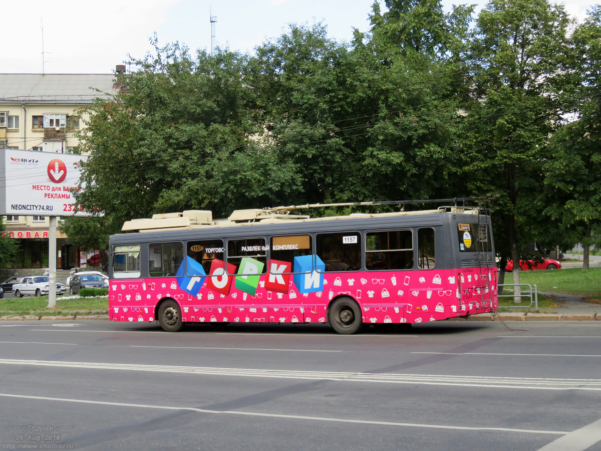 Челябинск, ЛиАЗ-5280 (ВЗТМ) № 1157