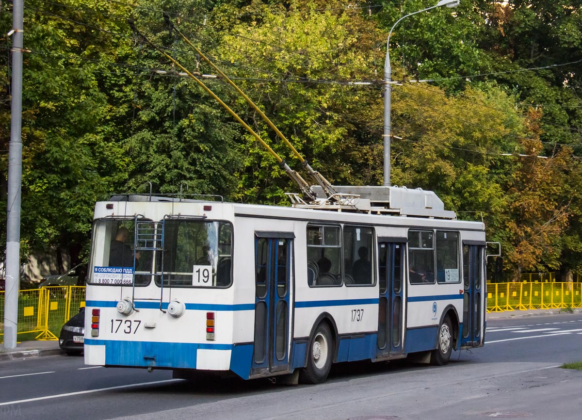 Москва, ЗиУ-682ГМ1 (с широкой передней дверью) № 1737
