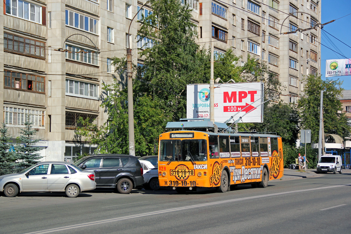 Екатеринбург, ЗиУ-682 КР Иваново № 128