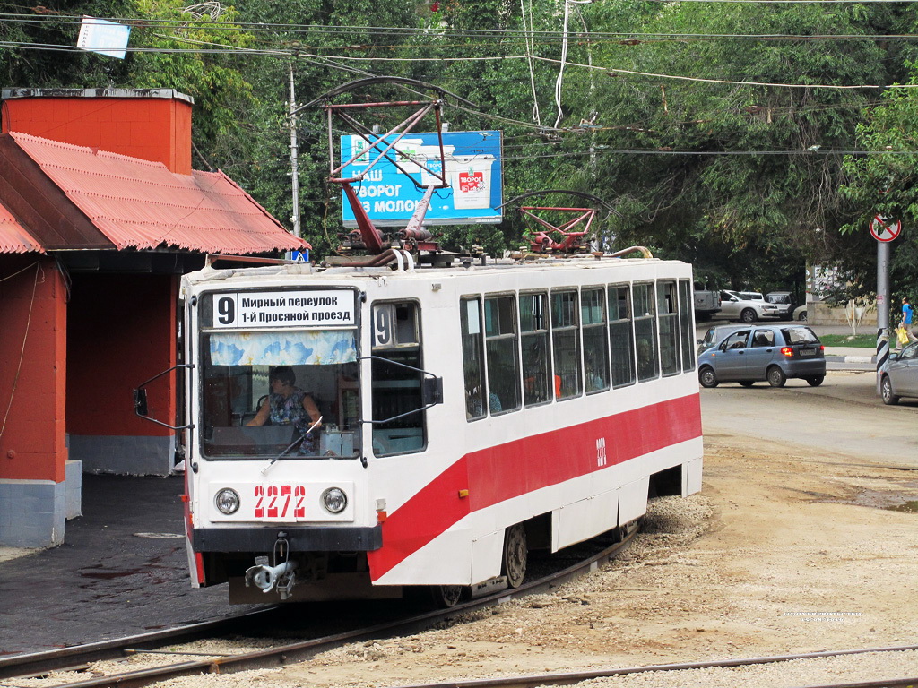 Саратов, 71-608К № 2272