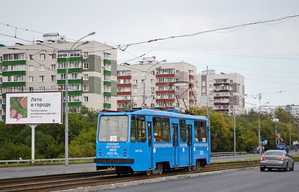 Москва, 71-134А (ЛМ-99АЭ) № 3023