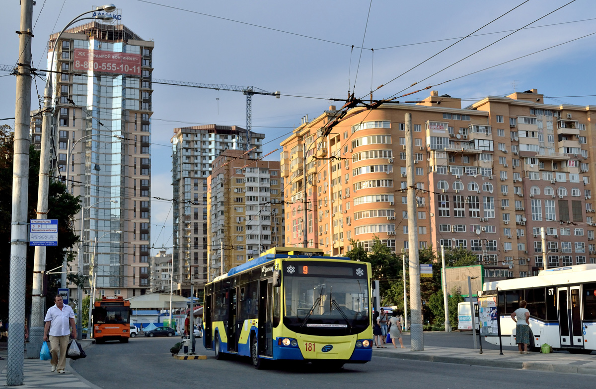 克拉斯諾達爾, VMZ-5298.01 “Avangard” # 181