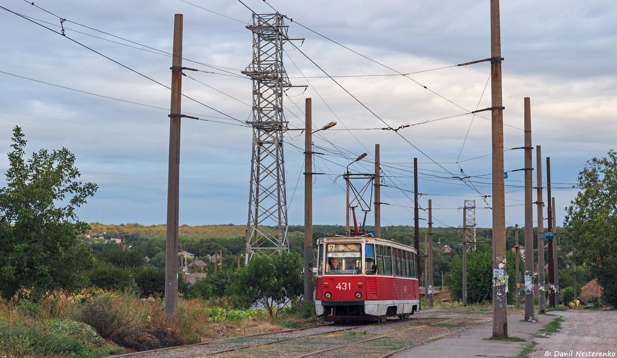Кривой Рог, 71-605А № 431