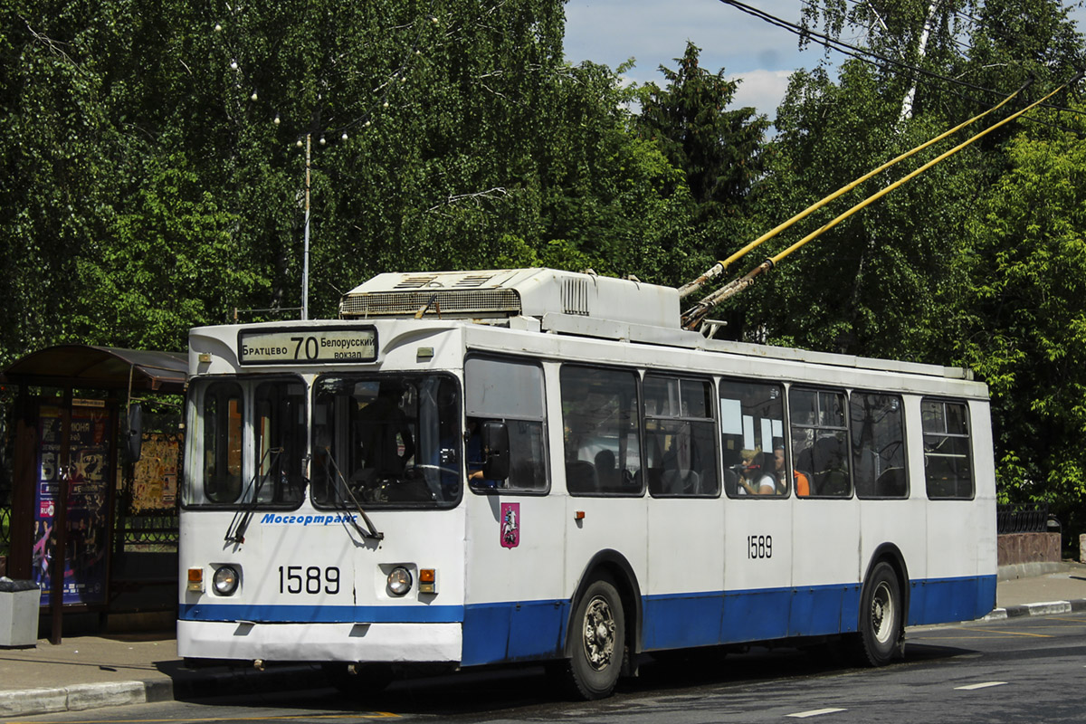 Moskwa, ZiU-682GM1 (with double first door) Nr 1589