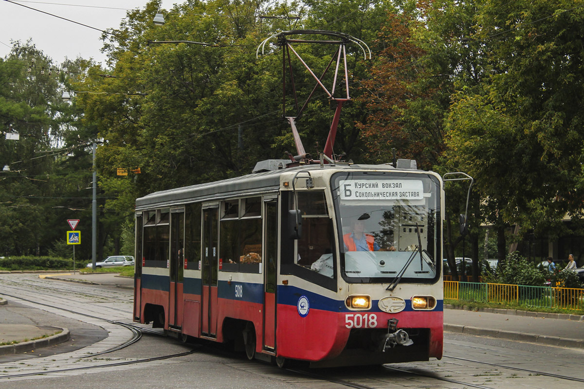 Москва, 71-619К № 5018