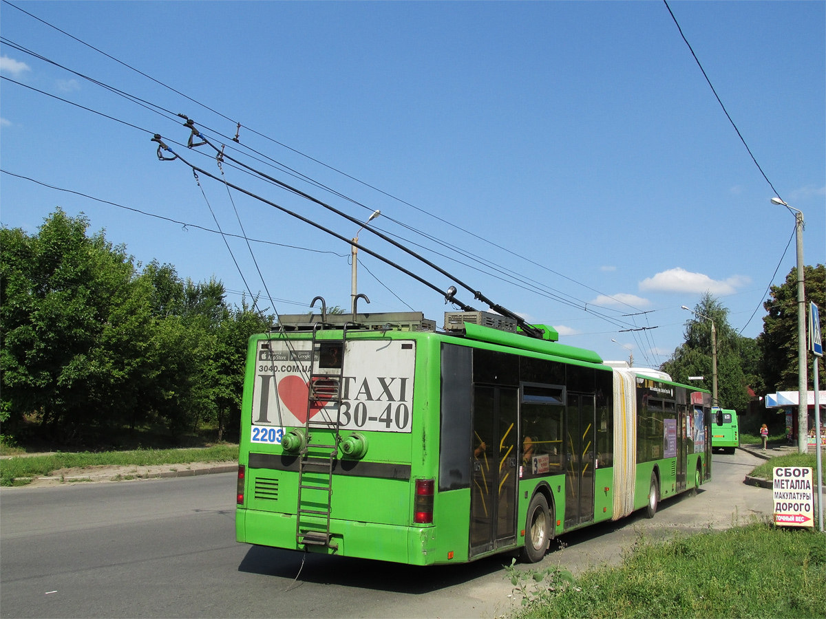 Харьков, ЛАЗ E301D1 № 2203