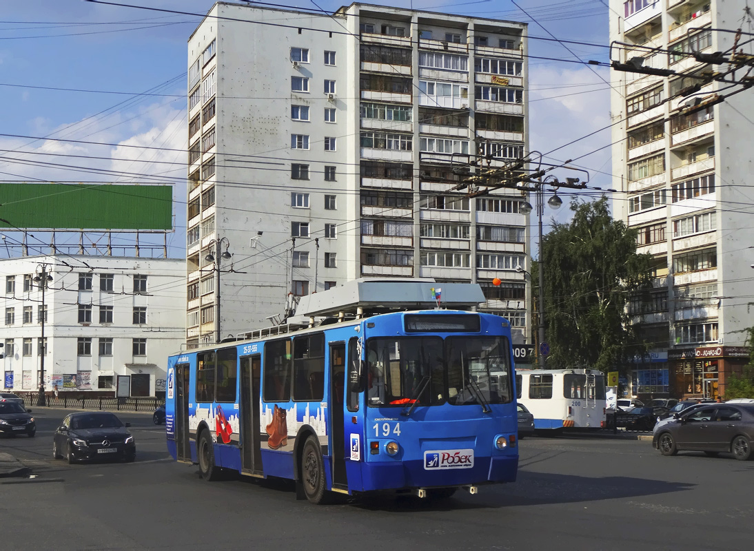 Екатеринбург, ЗиУ-682 КР Иваново № 194