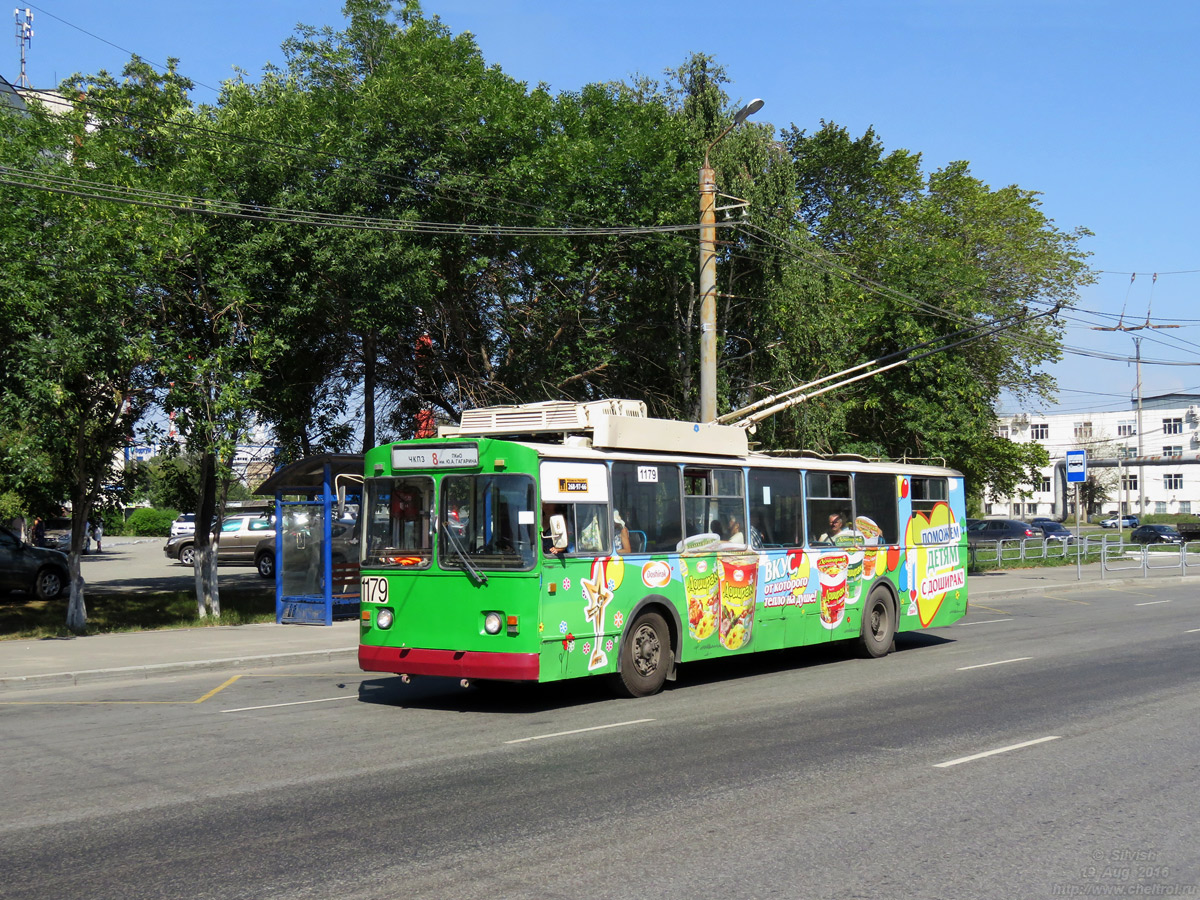 Chelyabinsk, ZiU-682G [G00] # 1179