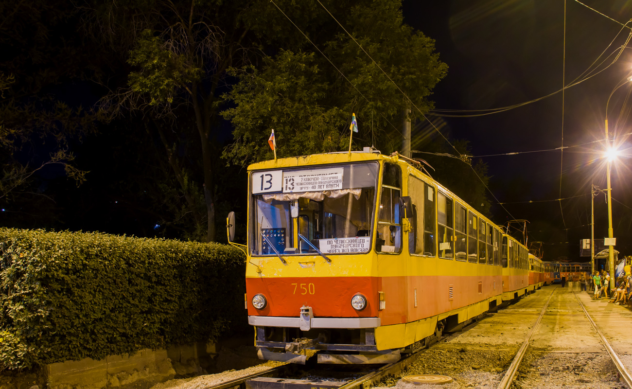 Екатеринбург, Tatra T6B5SU № 750