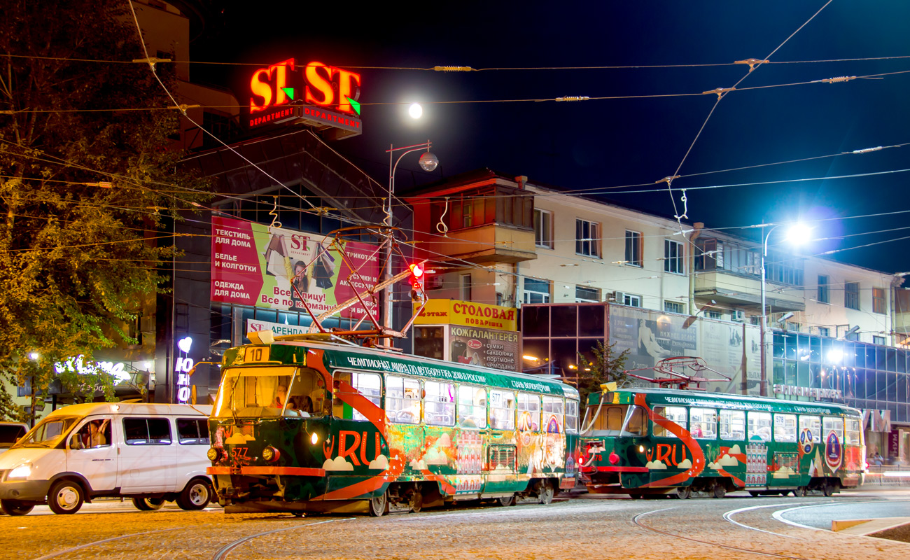 Екатеринбург, Tatra T3SU № 577